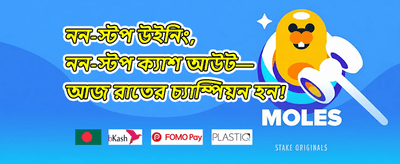 মেগা জ্যাকপট অফার promotion